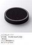 Z1166